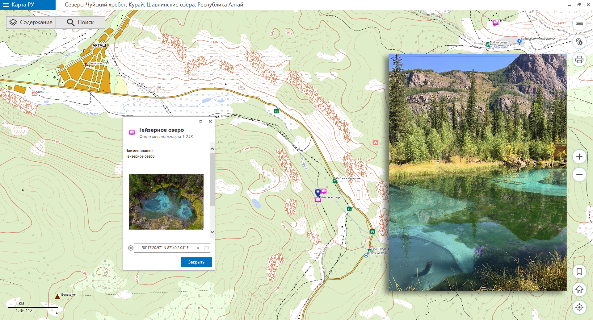Гейзерное озеро горный алтай на карте